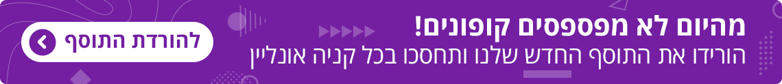 קאשיו - תוסף לדפדפן כרום