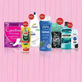 מגוון מוצרים