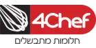 קוד קופון 4Chef קוד קופון 4Chef