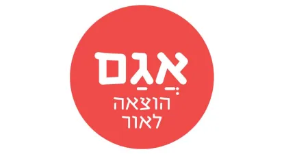 אגם הוצאה לאור