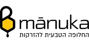 Bmanuka - בימנוקה