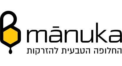 Bmanuka - בימנוקה