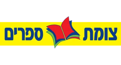 צומת ספרים