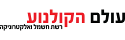 ההטבות והקופונים של  עולם הקולנוע