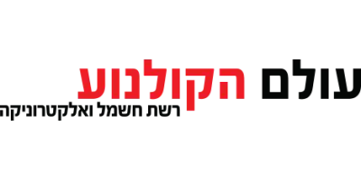 עולם הקולנוע