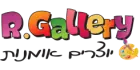 קוד קופון R.Gallery - אר. גאלרי קוד קופון R.Gallery - אר. גאלרי