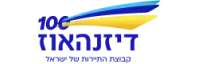 דיזנהאוז