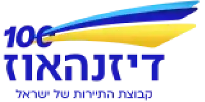 דיזנהאוז