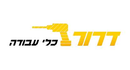 דרור כלי עבודה