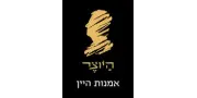 יקב היוצר