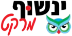 קוד קופון ינשוף מרקט