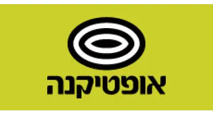 Opticana - אופטיקנה