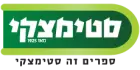 קוד קופון Steimatzky - סטימצקי קוד קופון Steimatzky - סטימצקי