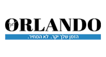 Orlando - אורלנדו