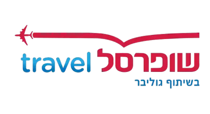 שופרסל Travel