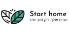 קוד קופון Start Home - סטארט הום קוד קופון Start Home - סטארט הום