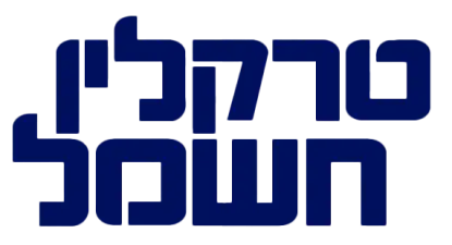 טרקלין חשמל