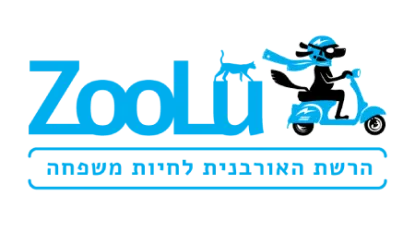 Zoolu -זולו