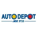 ההטבות והקופונים של  Autodepot - אוטודיפו