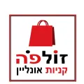 ההטבות והקופונים של Zolpo - זולפה