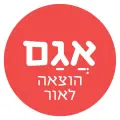 ההטבות והקופונים של אגם הוצאה לאור