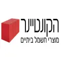 ההטבות והקופונים של הקונטיינר - מוצרי חשמל ביתיים