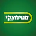 ההטבות והקופונים של Steimatzky - סטימצקי