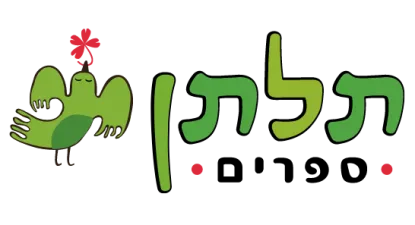 Clever - תלתן