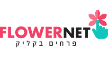 FlowerNet - פלאוורנט