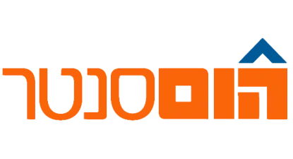 הום סנטר