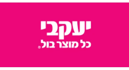 יעקבי