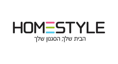 הום סטייל - Home Style