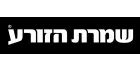קוד קופון שמרת הזורע קוד קופון שמרת הזורע