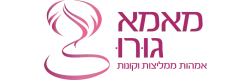 ההטבות והקופונים של  mama guru - מאמא גורו