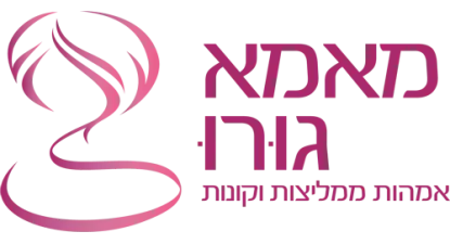 mama guru - מאמא גורו