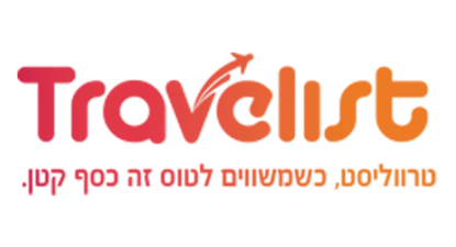 Travelist - טרווליסט