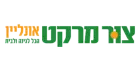 קוד קופון צור מרקט